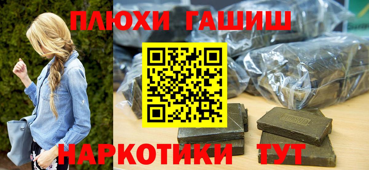 ГАШИШ Ice-O-Lator Мичуринск