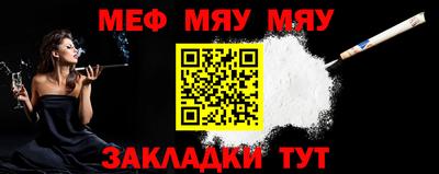 ALPHA-PVP Жуковский