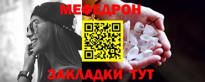 ALPHA-PVP Жуковский