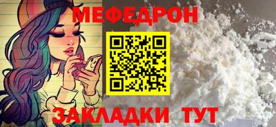 mdpv Ирбит