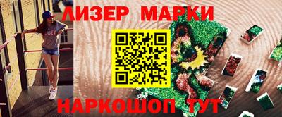 ALPHA-PVP Жуковский