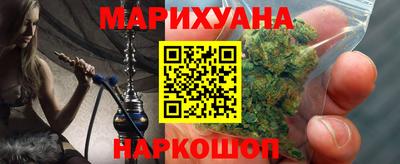 гашиш Заводоуковск