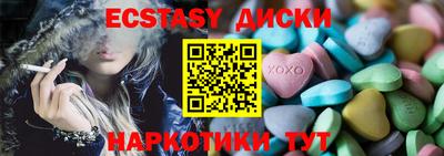 гашиш Заводоуковск