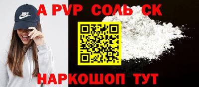 скорость Заволжье