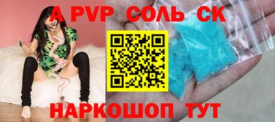 скорость Заволжье