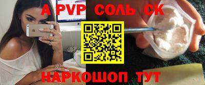 скорость Заволжье