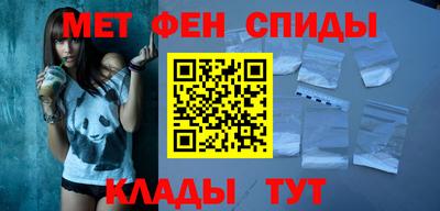 ALPHA-PVP Жуковский