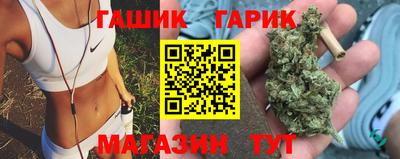 гашиш Заводоуковск