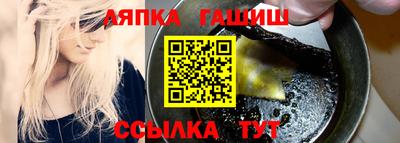 гашиш Заводоуковск