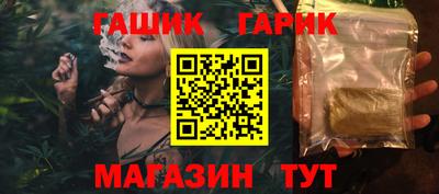 ALPHA-PVP Жуковский