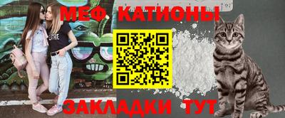 альфа пвп VHQ Ипатово
