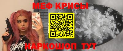 ALPHA-PVP Жуковский