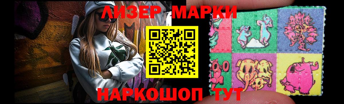 Мичуринск  Лсд 25 экстази кислота  ссылка на мегу маркетплейс  ЛСД экстази ecstasy  Вход с VPN 