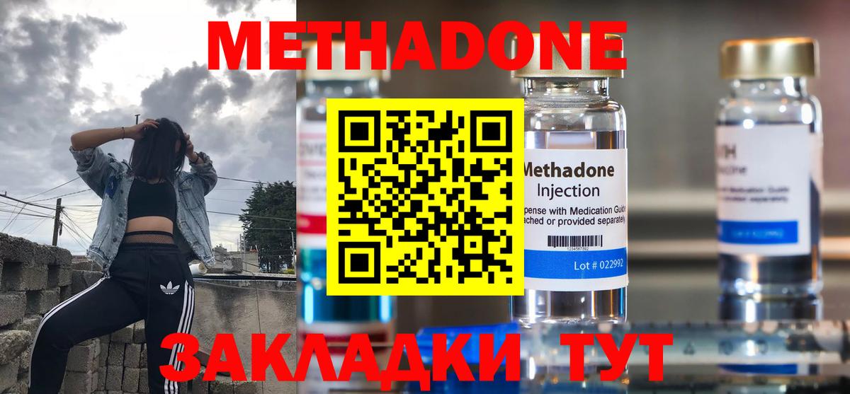 Кокаин  Кокаин  Мичуринск  Марихуана  ТГК  Меф МЯУ МЯУ   Вход с VPN 