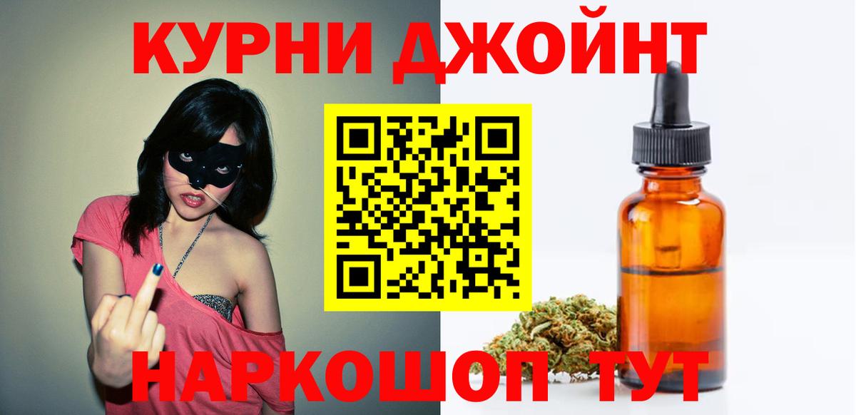 Бошки марихуана White Widow  Канабис индика  Конопля OG Kush  Мичуринск  Вход с VPN  Канабис сатива 